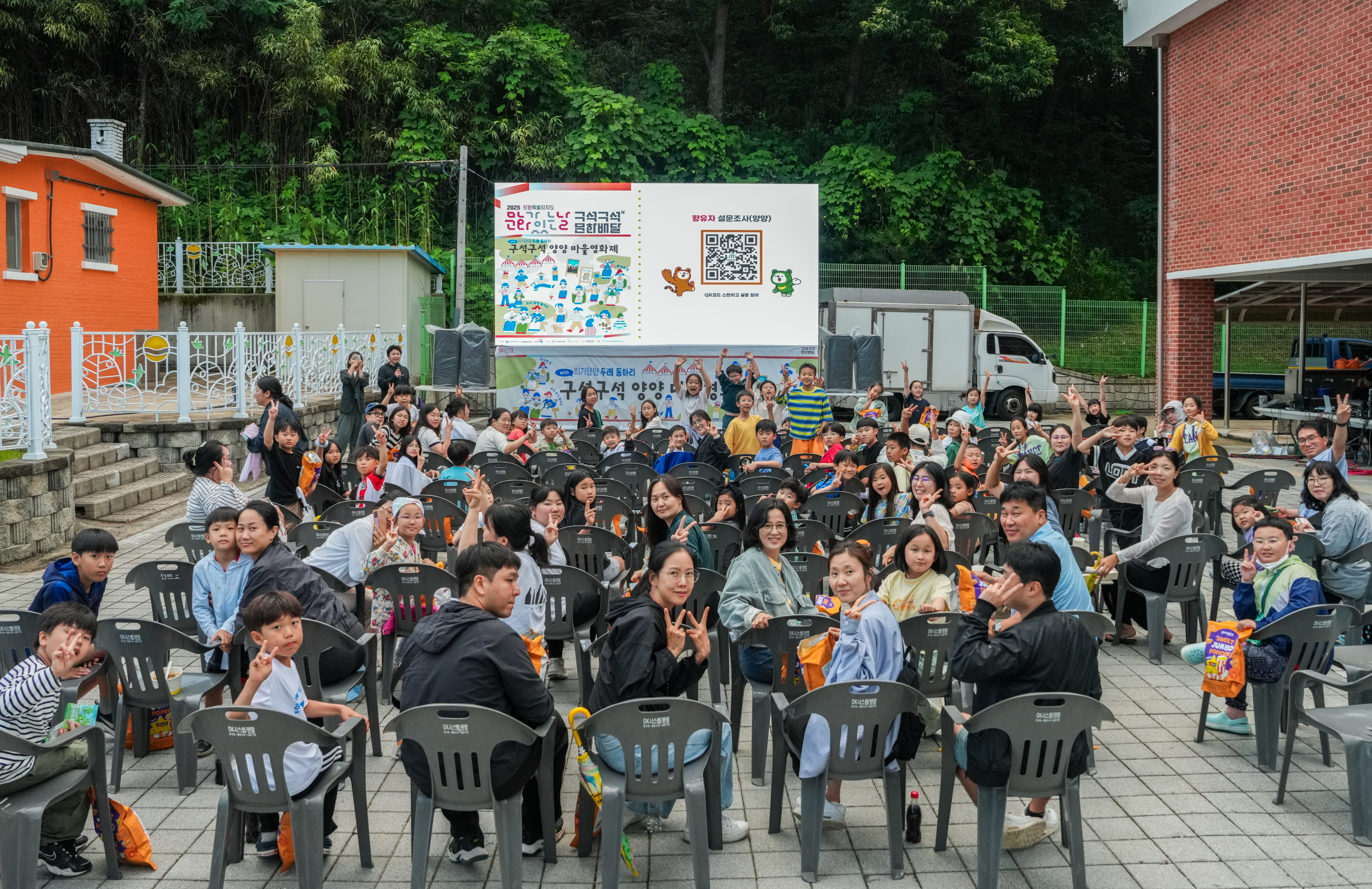 문화배달 활동 5